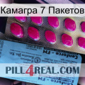 Камагра 7 Пакетов 35